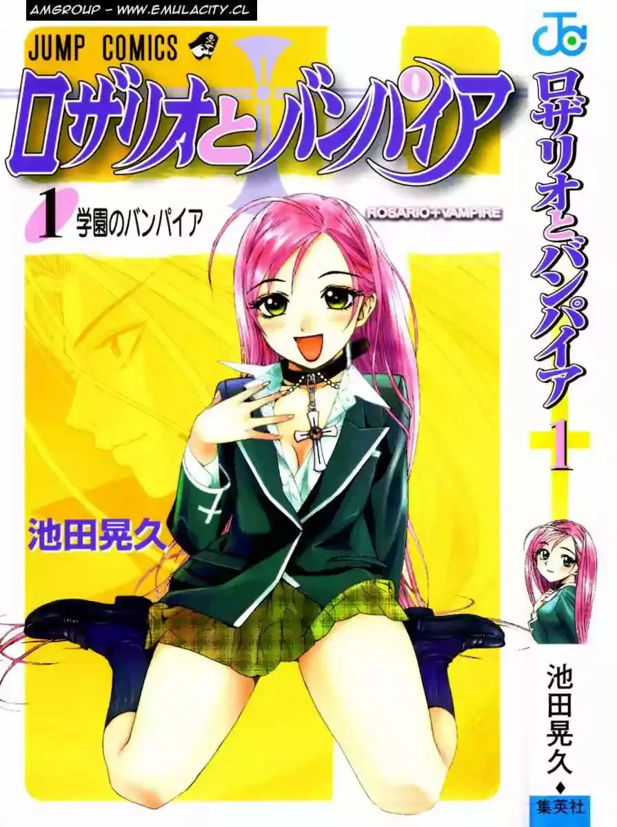 Rosario + Vampire Capítulo 1 en Línea - página 1