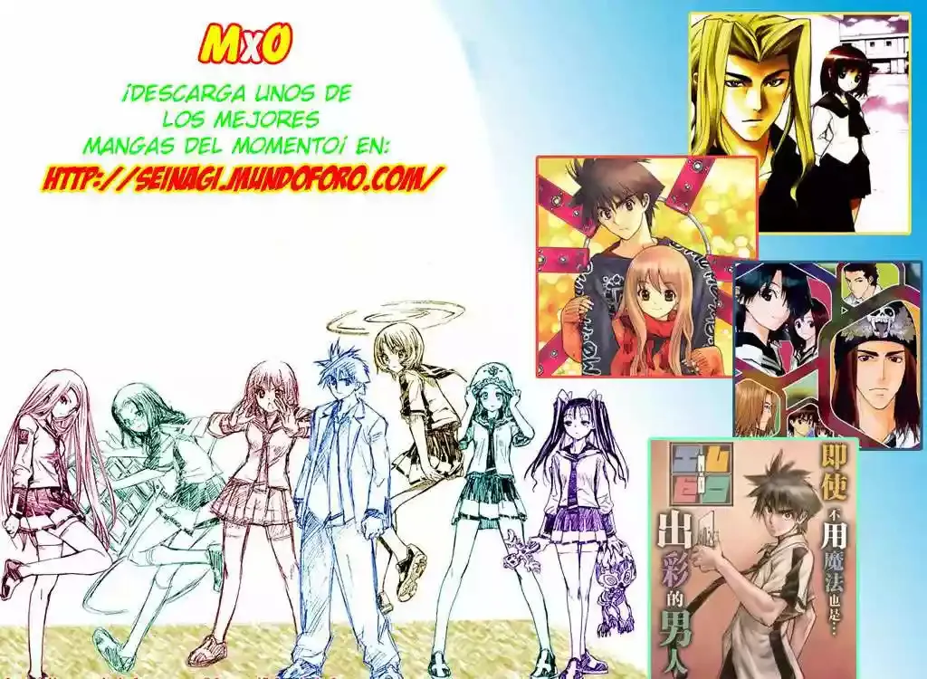 Rosario + Vampire Capítulo 19 en Línea - página 1