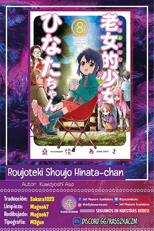 Roujoteki Shoujo Hinata-chan Capítulo 42 en Línea - página 1