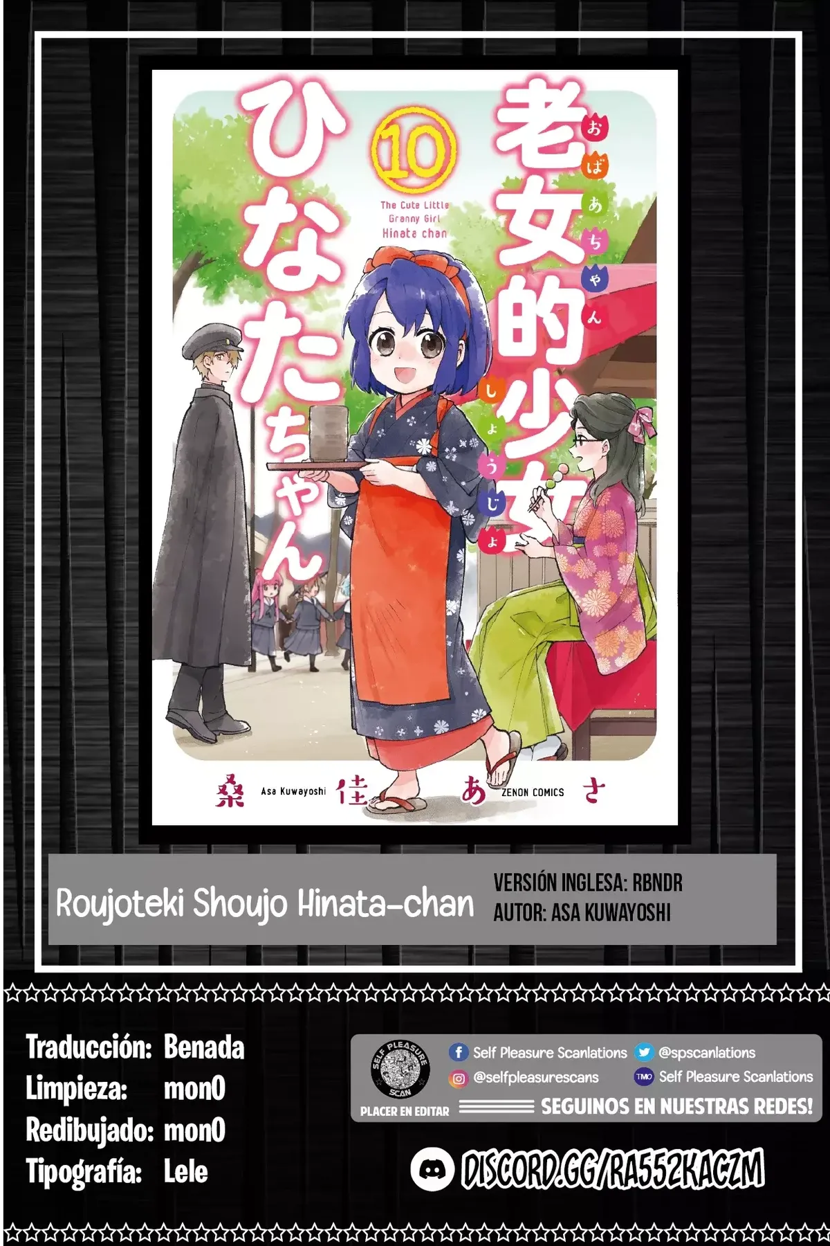 Roujoteki Shoujo Hinata-chan Capítulo 88 en Línea - página 1