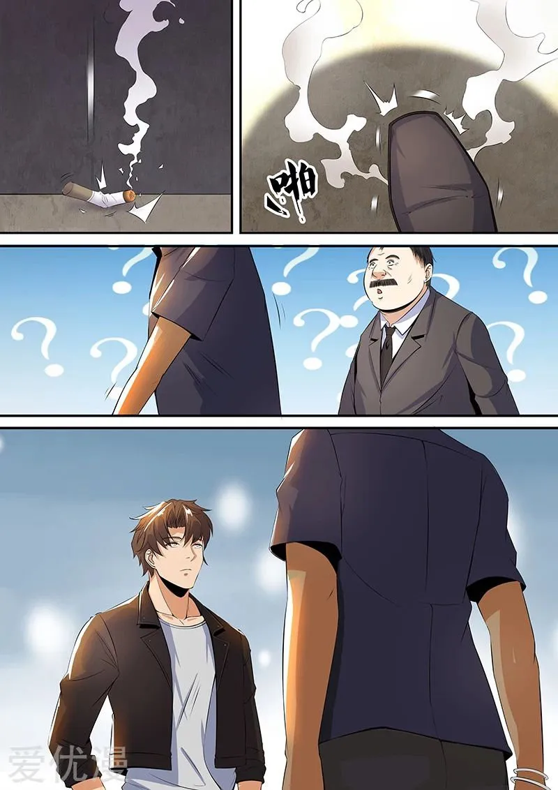 Royal agent Capítulo 38 en Línea - página 5