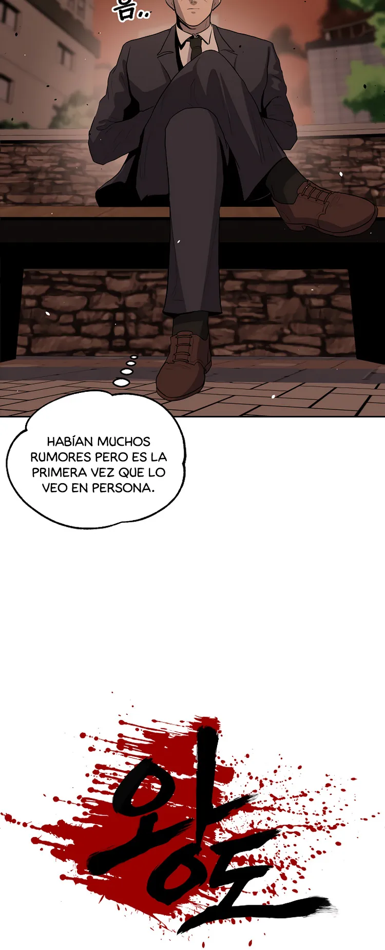 Royal Road Capítulo 8 en Línea - página 5