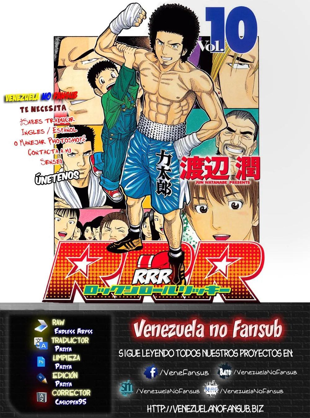 RRR Capítulo 103 en Línea - página 1