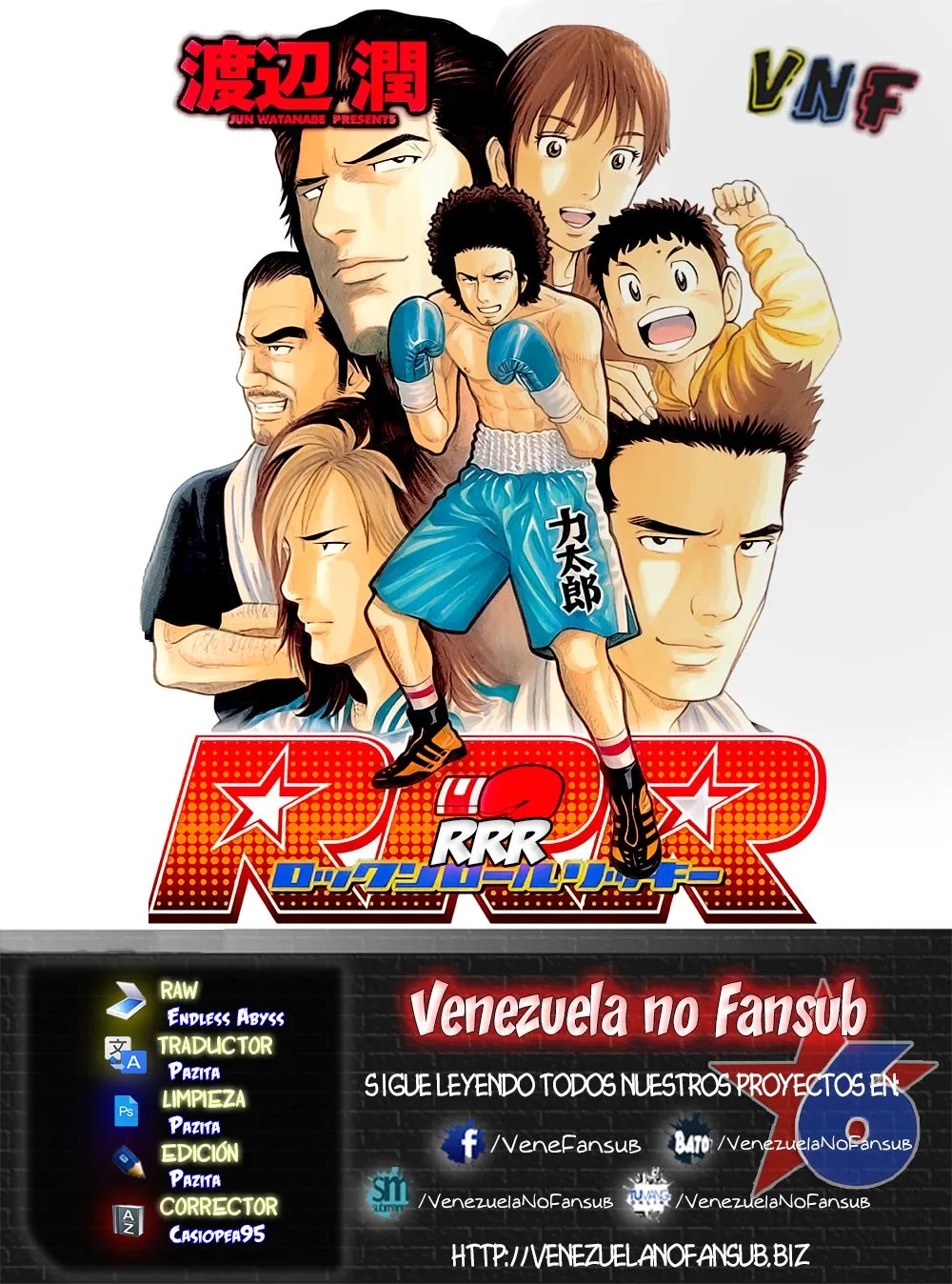 RRR Capítulo 57 en Línea - página 1