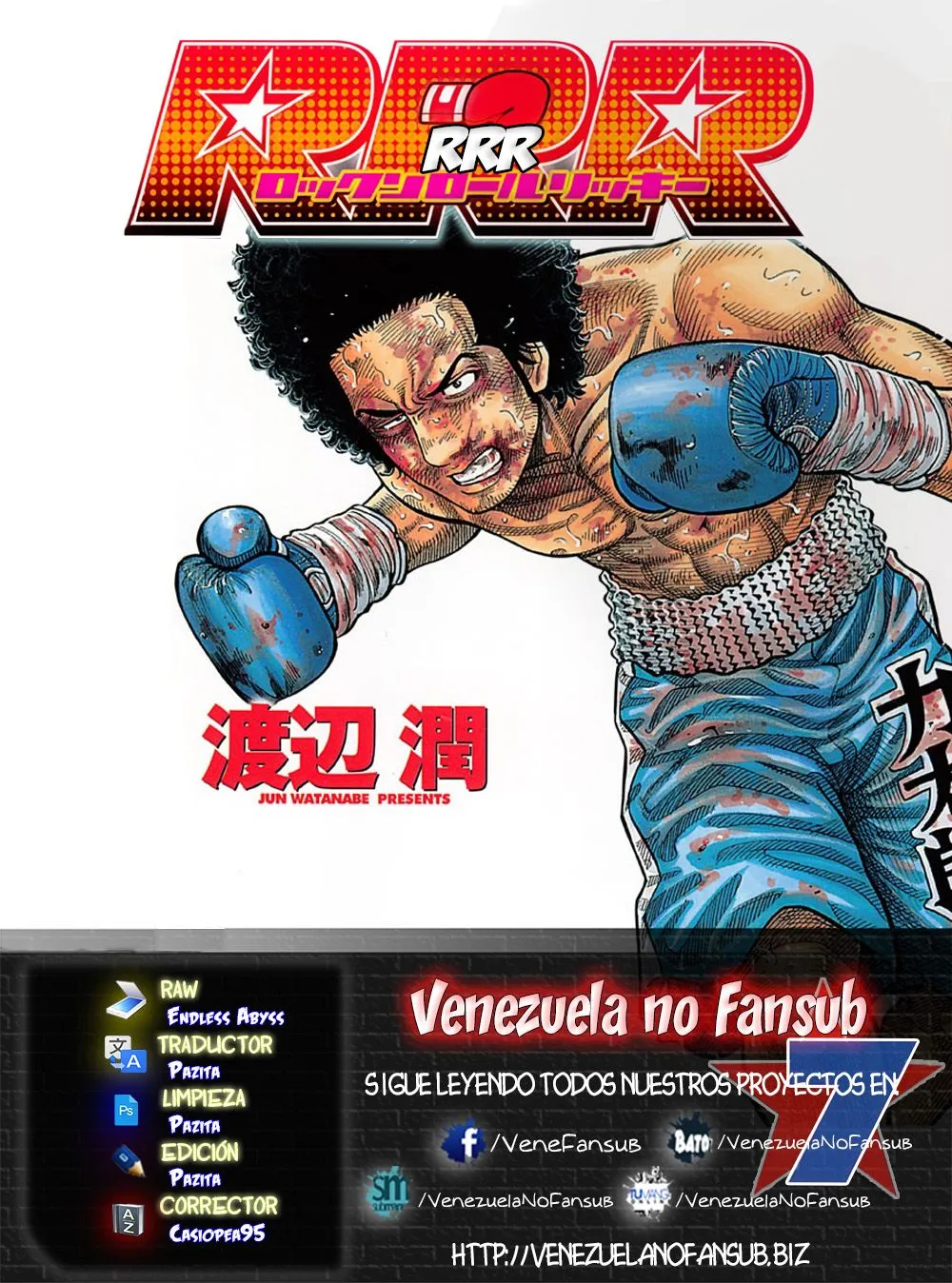 RRR Capítulo 71 en Línea - página 1