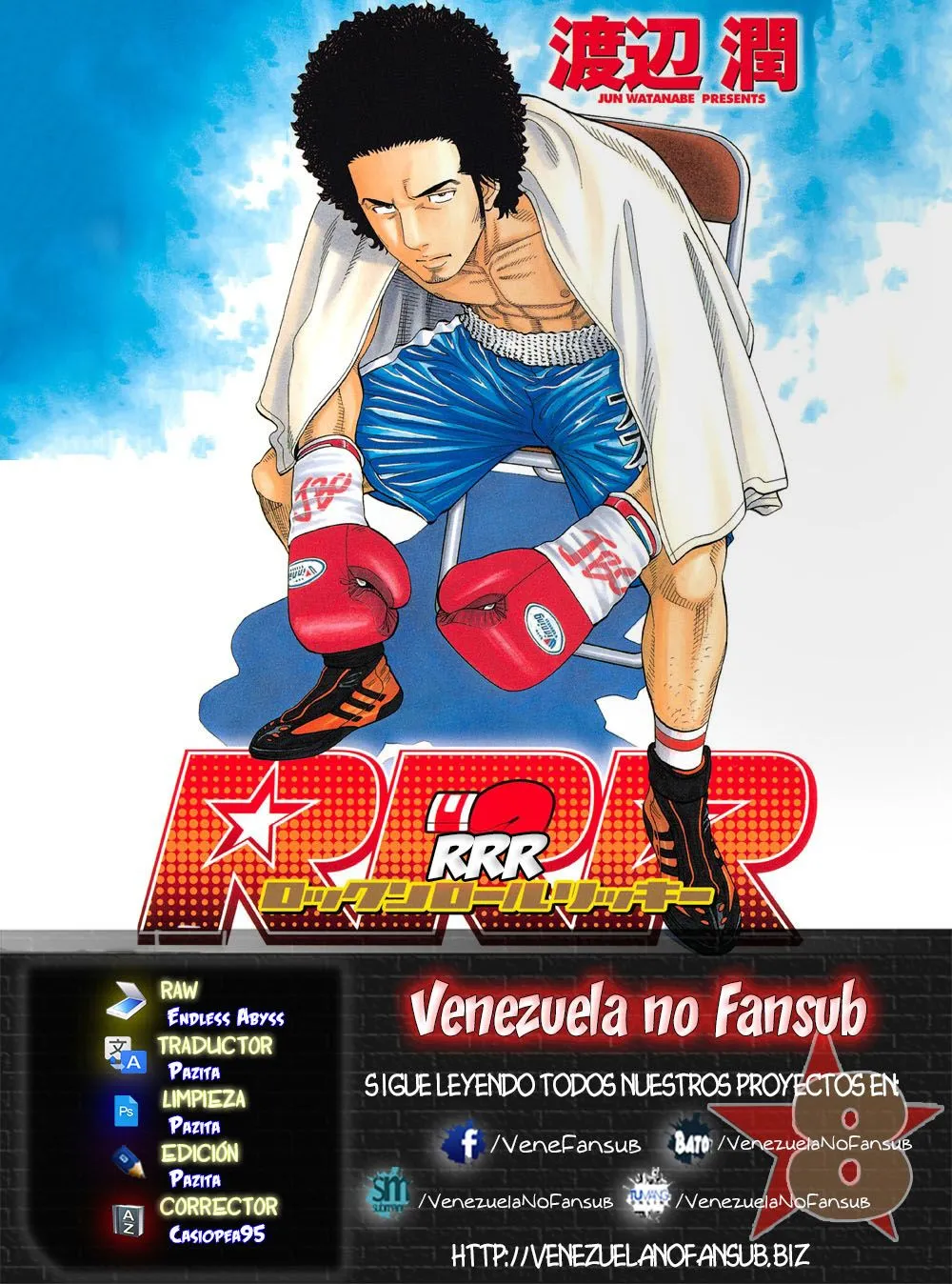 RRR Capítulo 78 en Línea - página 1