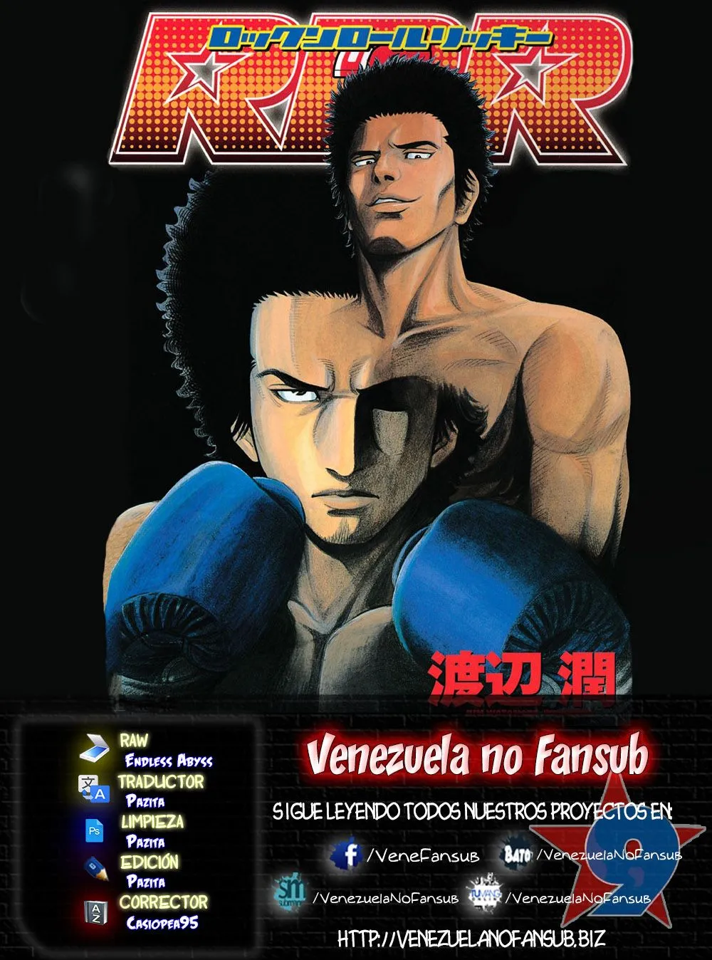 RRR Capítulo 88 en Línea - página 1