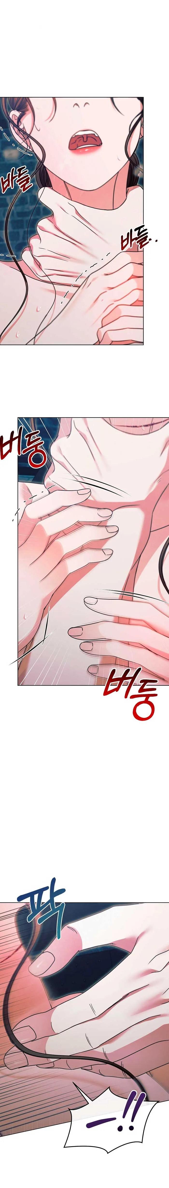 Ruega Por Mí Capítulo 22 en Línea - página 22