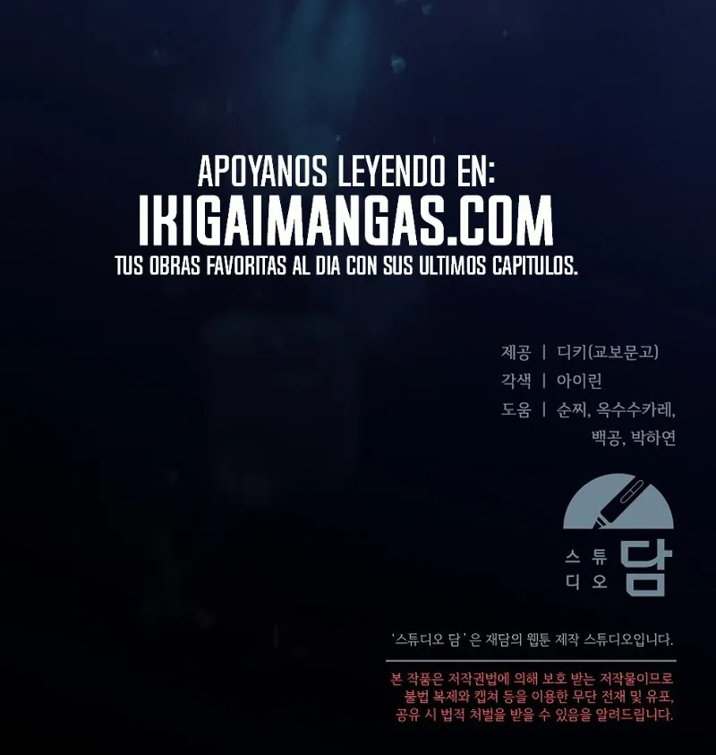 Ruega Por Mí Capítulo 78 en Línea - página 22