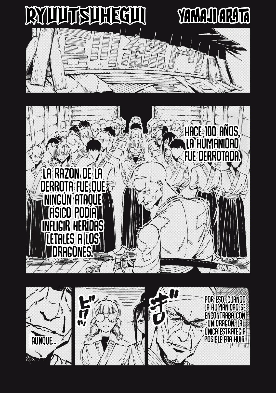 RYUUTSUHEGUI Capítulo 5 en Línea - página 1