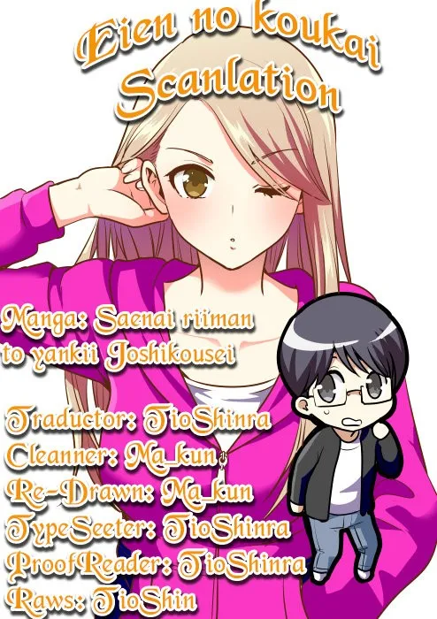 Saenai Riman to Yankee Joshi Kousei Capítulo 12 en Línea - página 1