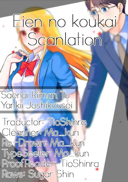 Saenai Riman to Yankee Joshi Kousei Capítulo 16 en Línea - página 1