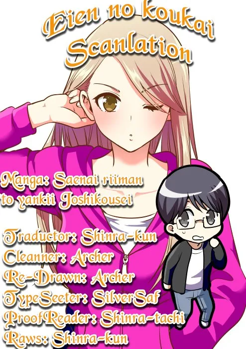 Saenai Riman to Yankee Joshi Kousei Capítulo 8 en Línea - página 1
