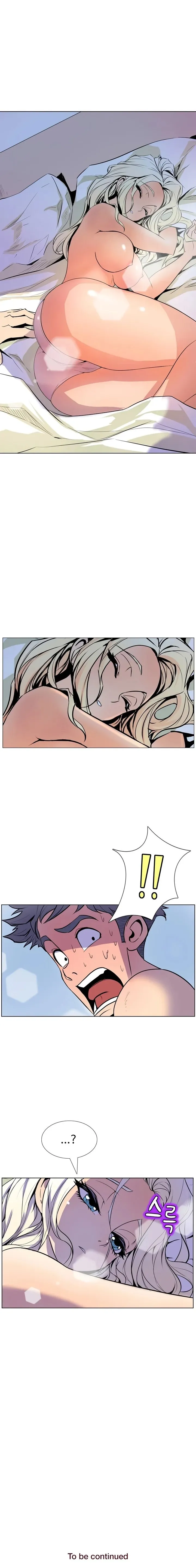 Sahwa: Secret Commission Capítulo 12 en Línea - página 10