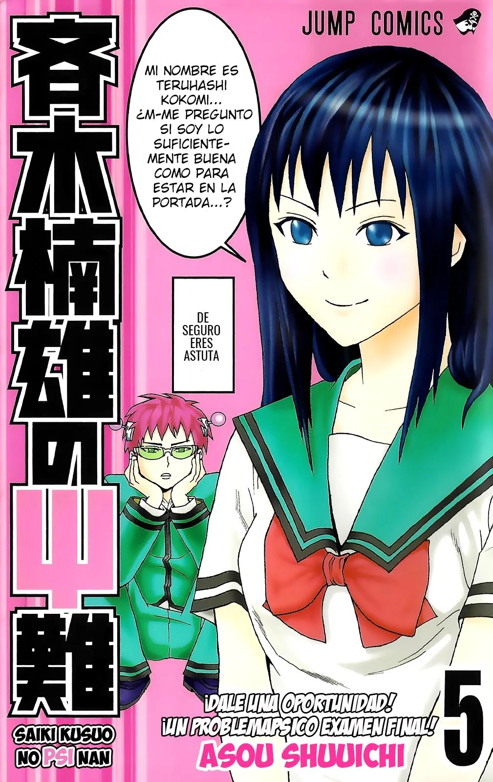 Saiki Kusuo no Psi Nan Capítulo 41 en Línea - página 1