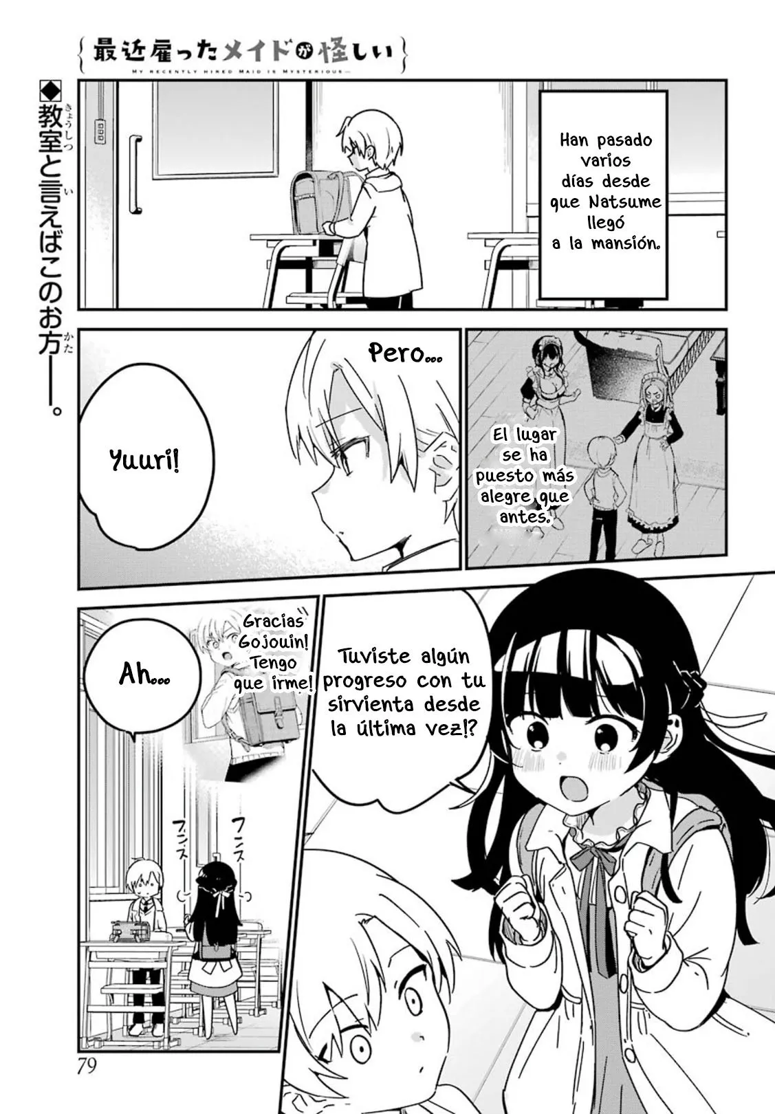 Saikin Yatotta Maid ga Ayashii Capítulo 25 en Línea - página 1