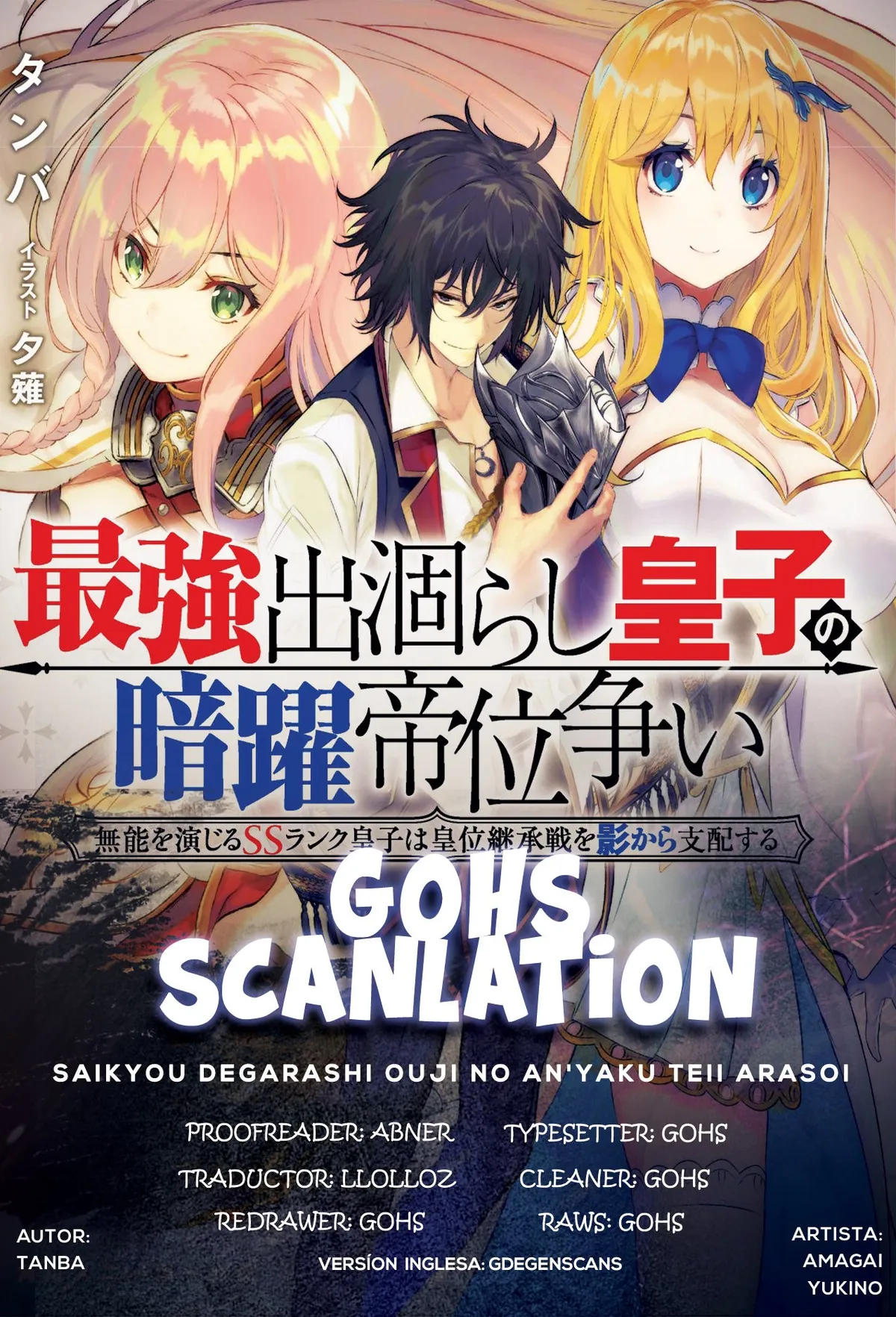 Saikyou Degarashi Ouji no An’yaku Teii Arasoi Munou wo Enjiru SS Rank Ouji wa Koui Keishou-sen wo Kage kara Shihai Suru Capítulo 9.2 en Línea - página 1