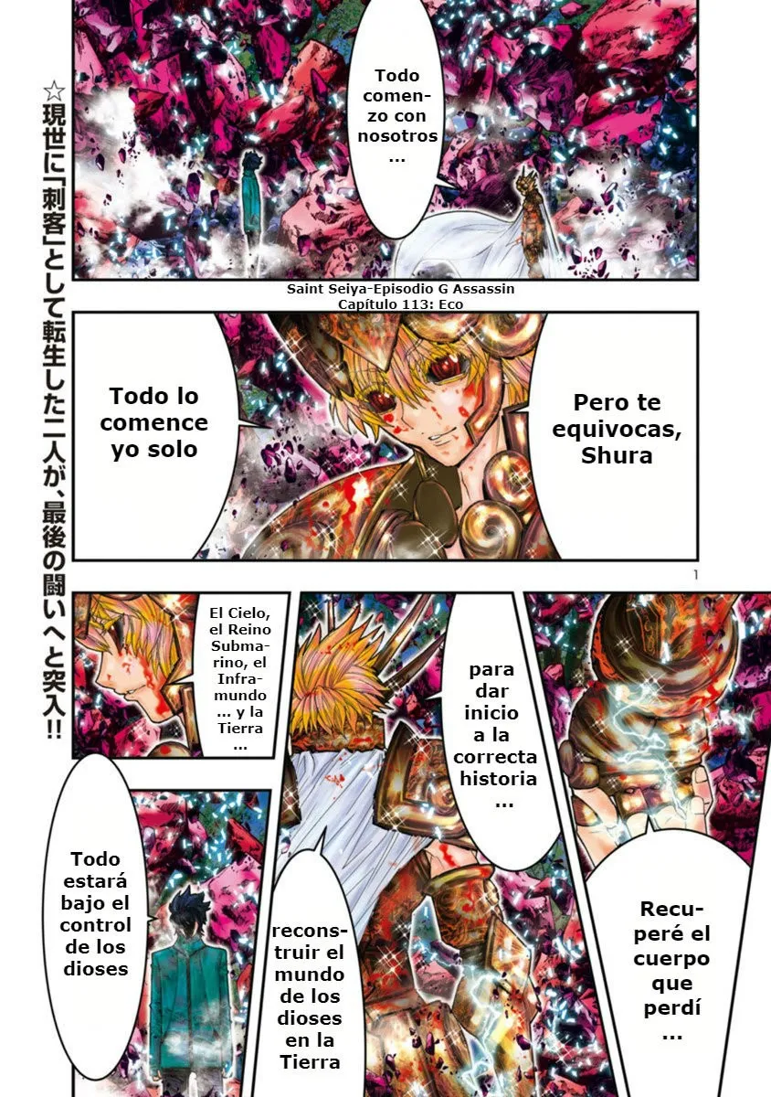 Saint Seiya Episode G: Assassin Capítulo 113 en Línea - página 1