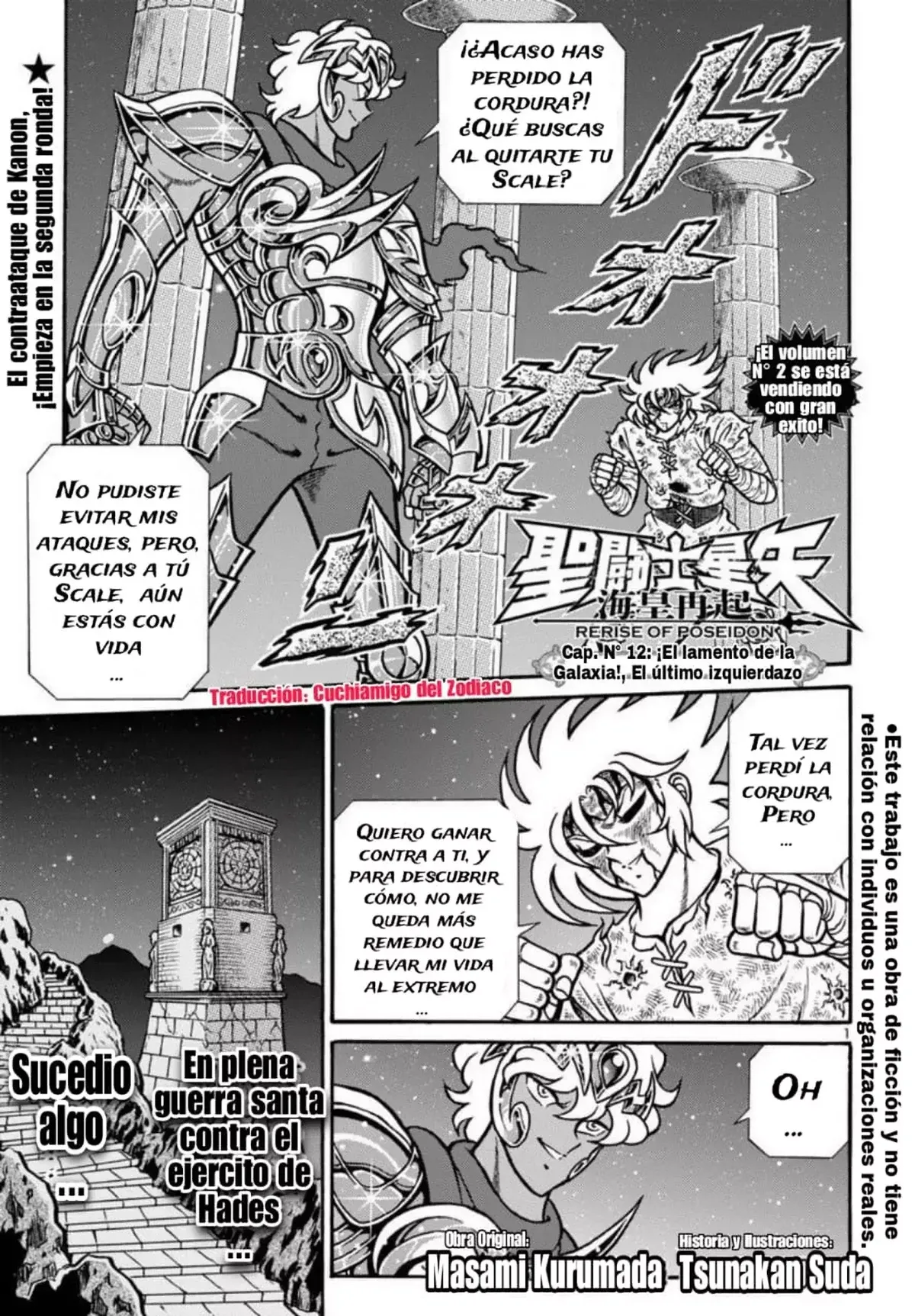 Saint Seiya: Rerise of Poseidon Capítulo 12 en Línea - página 1