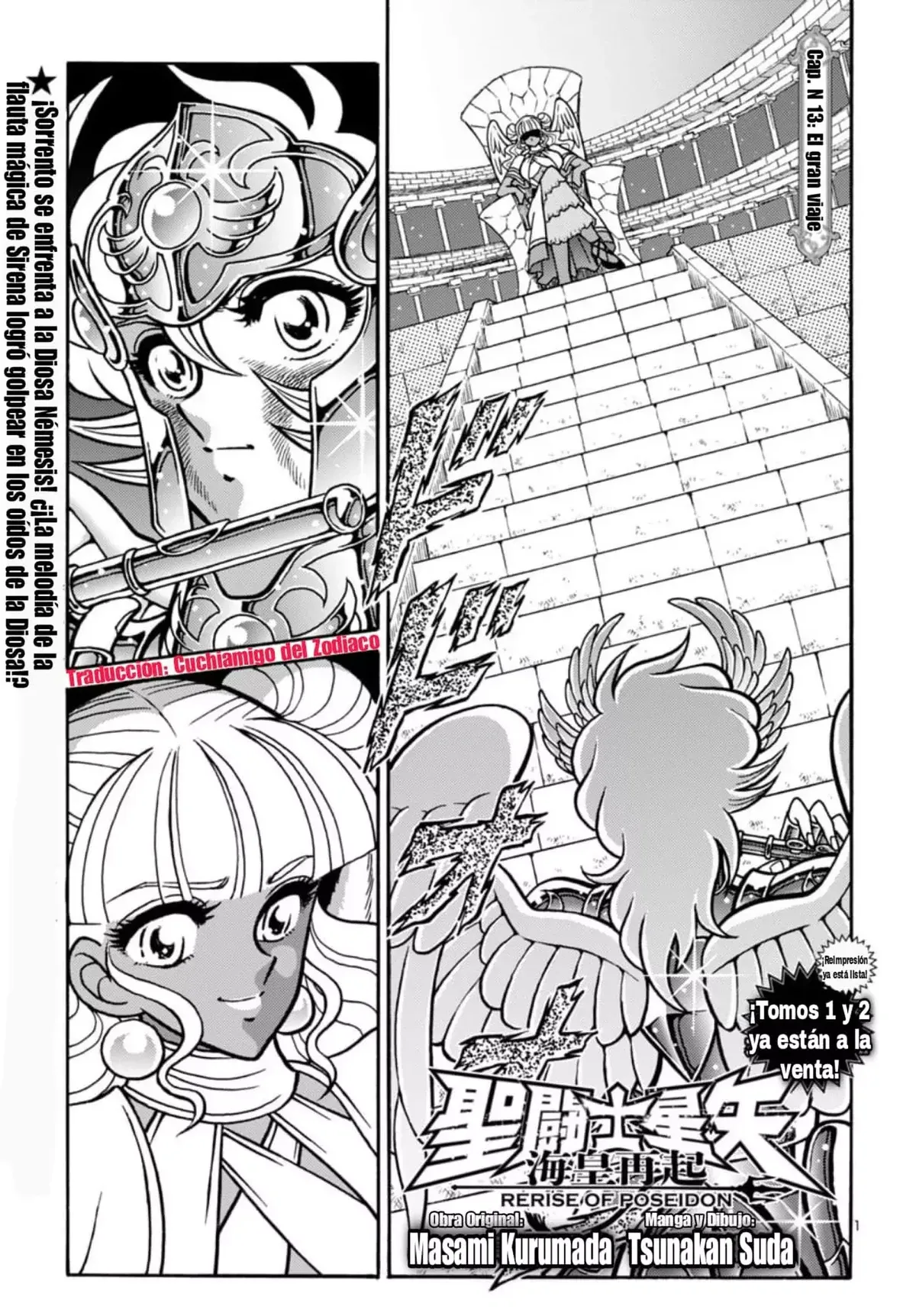 Saint Seiya: Rerise of Poseidon Capítulo 13 en Línea - página 1