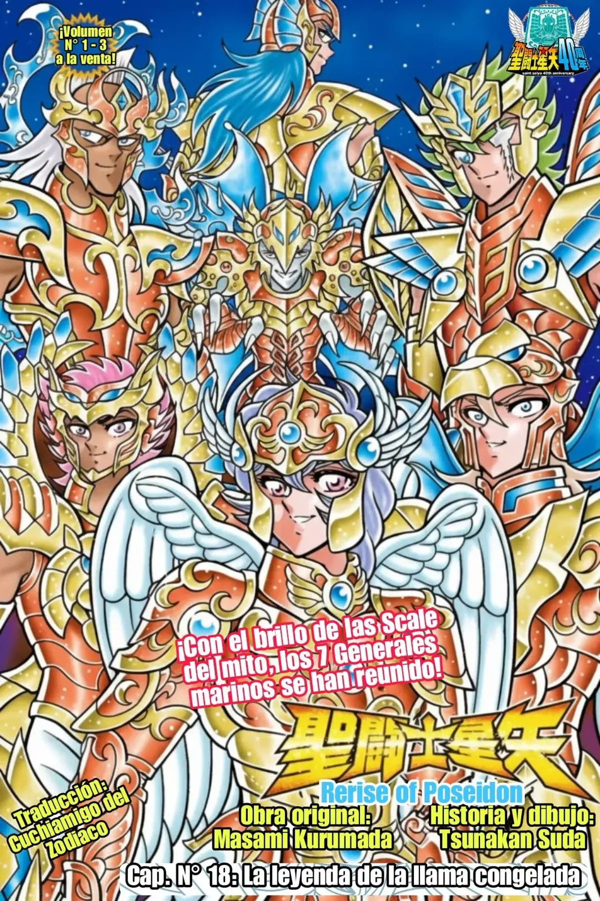 Saint Seiya: Rerise of Poseidon Capítulo 18 en Línea - página 1
