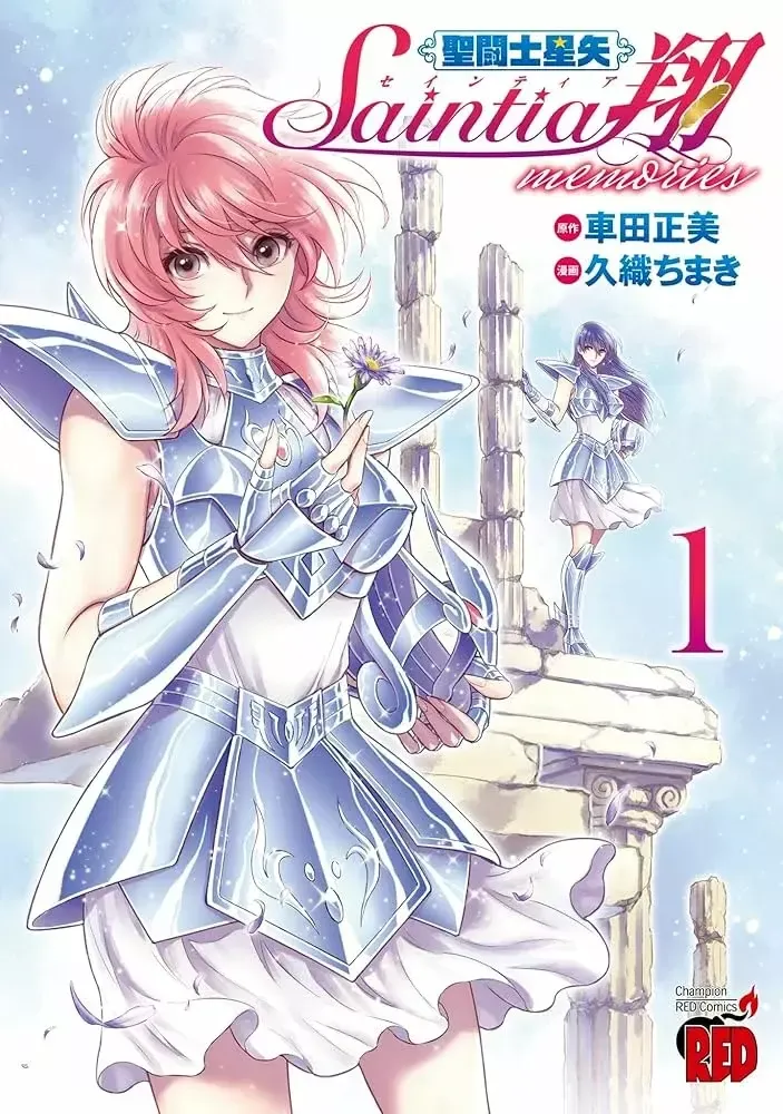 Saint Seiya: Saintia Sho Memories Capítulo 5.1 en Línea - página 1
