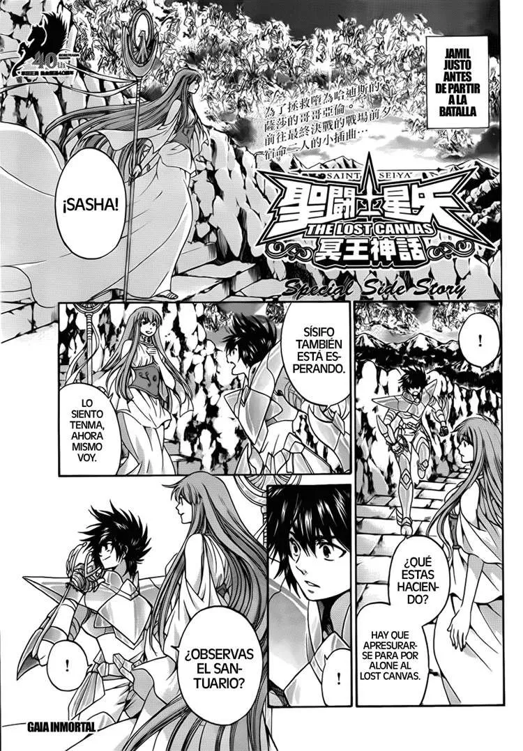 Saint Seiya The Lost Canvas Capítulo 115.5 en Línea - página 1