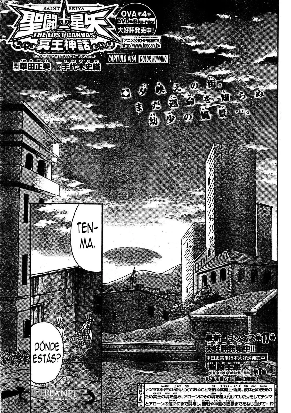 Saint Seiya The Lost Canvas Capítulo 164 en Línea - página 1