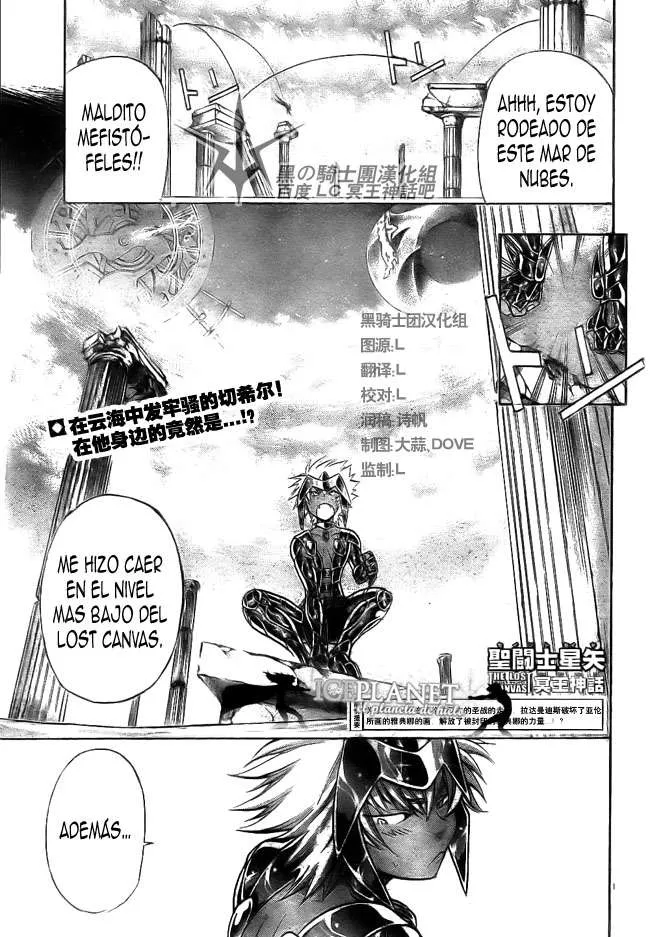Saint Seiya The Lost Canvas Capítulo 204 en Línea - página 1