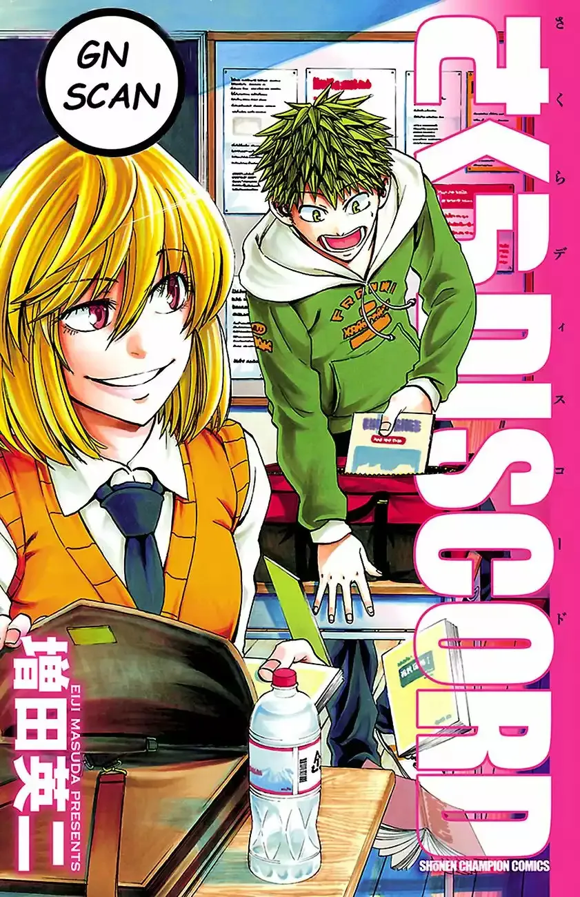Sakura Discord Capítulo 15 en Línea - página 1