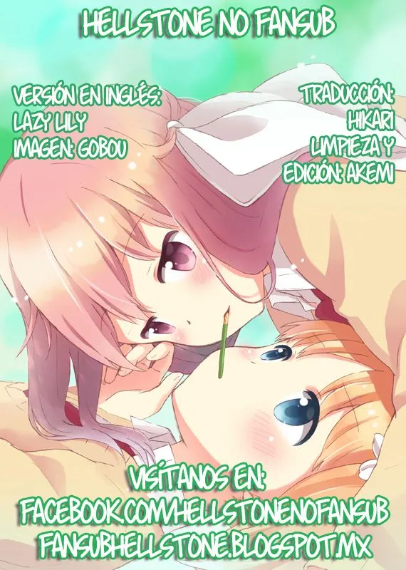 Sakura Trick Capítulo 16 en Línea - página 1
