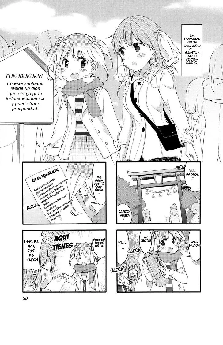Sakura Trick Capítulo 31 en Línea - página 1