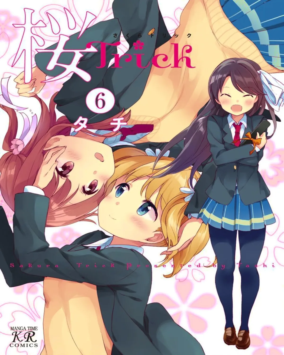 Sakura Trick Capítulo 36 en Línea - página 1