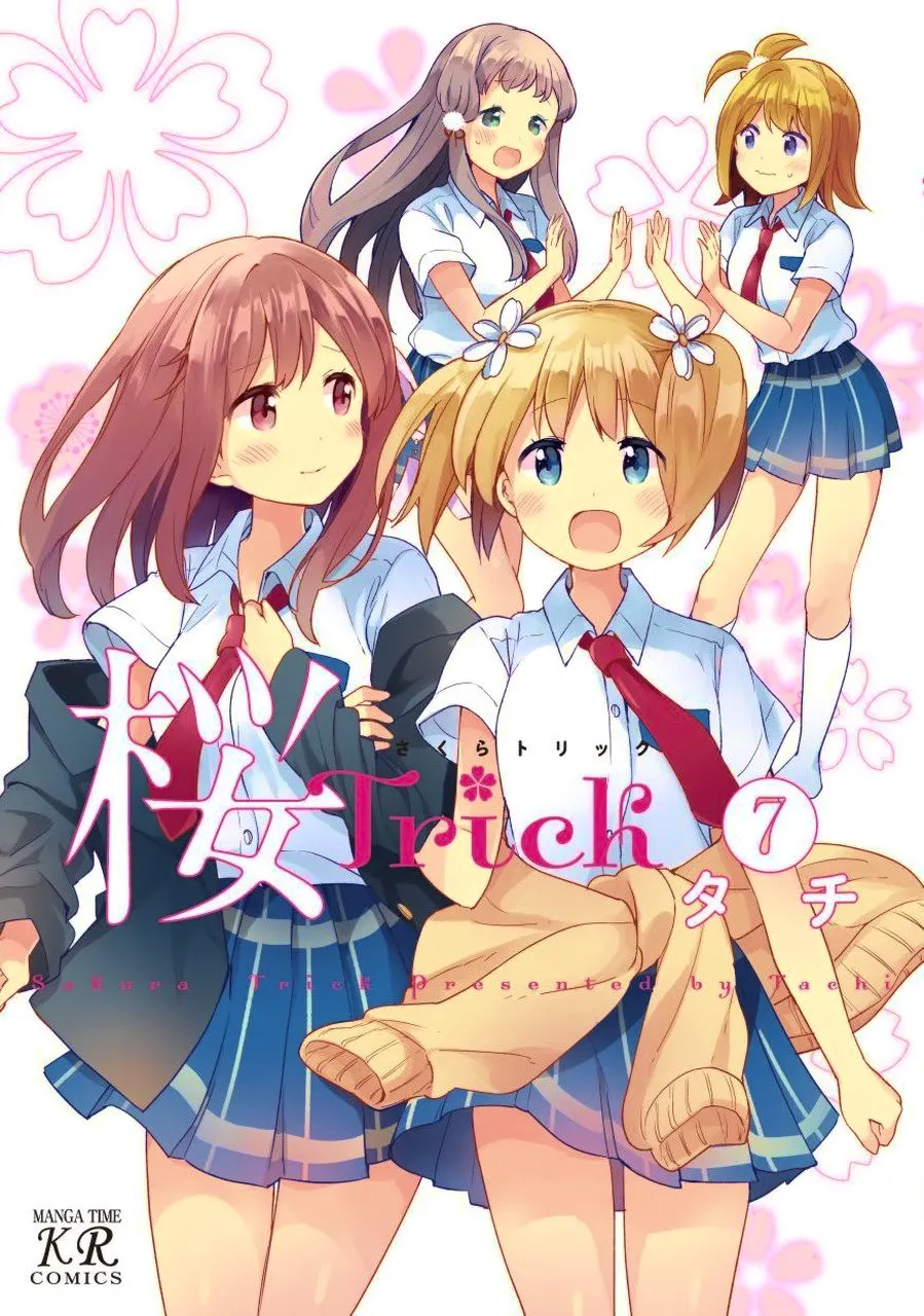 Sakura Trick Capítulo 46 en Línea - página 1