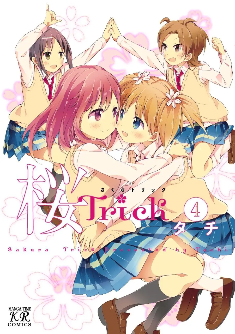 Sakura Trick Capítulo 54 en Línea - página 1