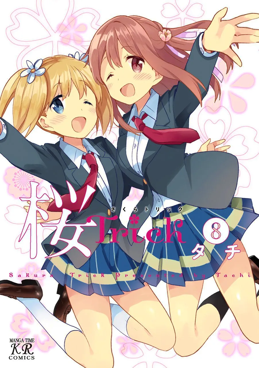 Sakura Trick Capítulo 56 en Línea - página 1