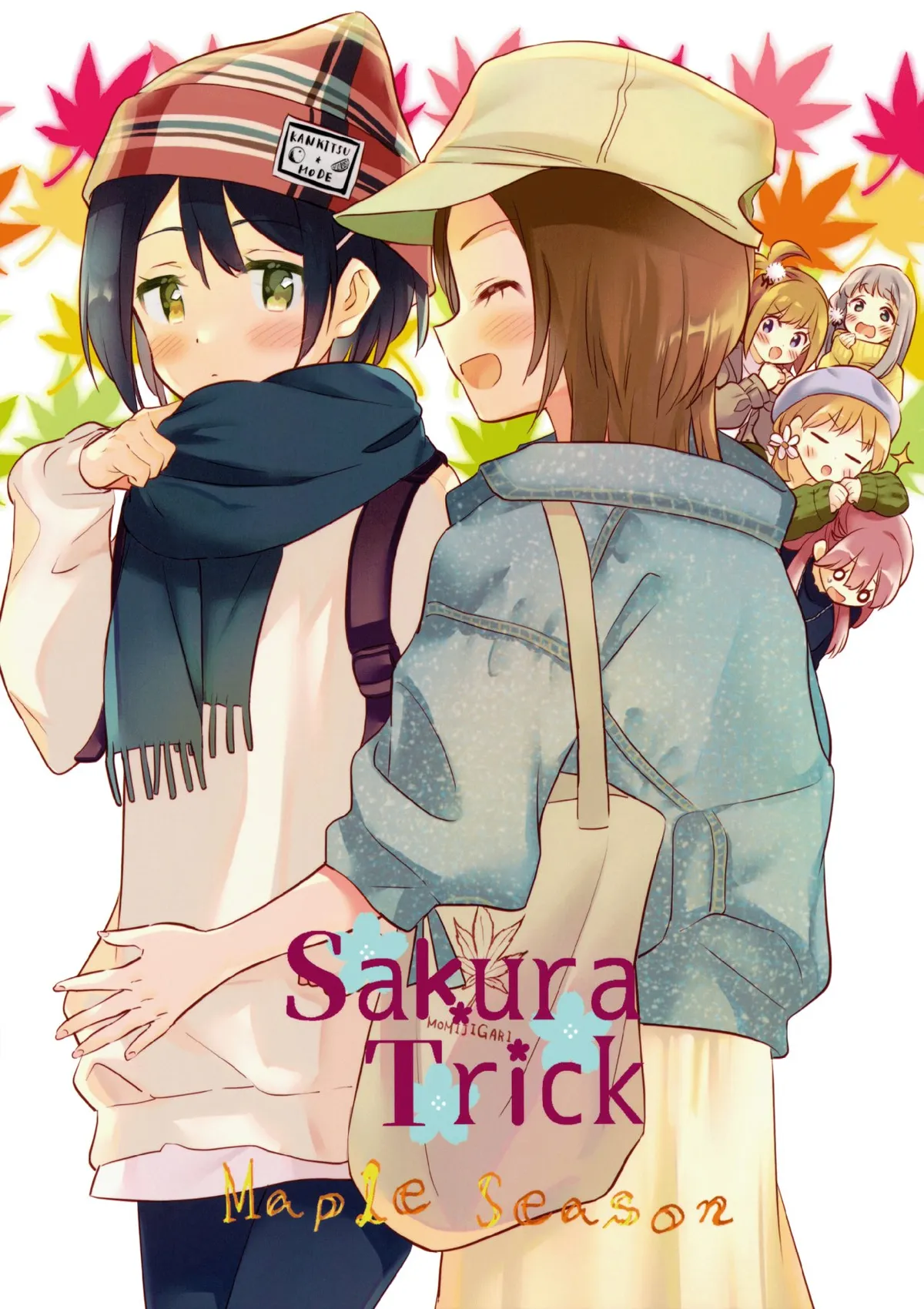 Sakura Trick Capítulo 63 en Línea - página 1