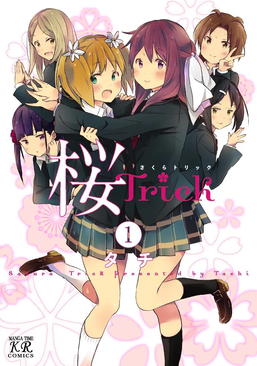 Sakura Trick Capítulo 8.01 en Línea - página 1