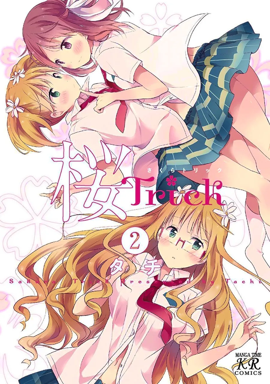 Sakura Trick Capítulo 8.03 en Línea - página 1