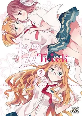 Sakura Trick Capítulo 8.09 en Línea - página 1