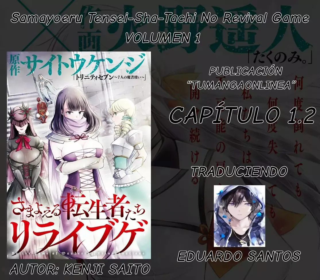 Samayoeru Tensei-sha-tachi no Revival Game Capítulo 1.2 en Línea - página 1