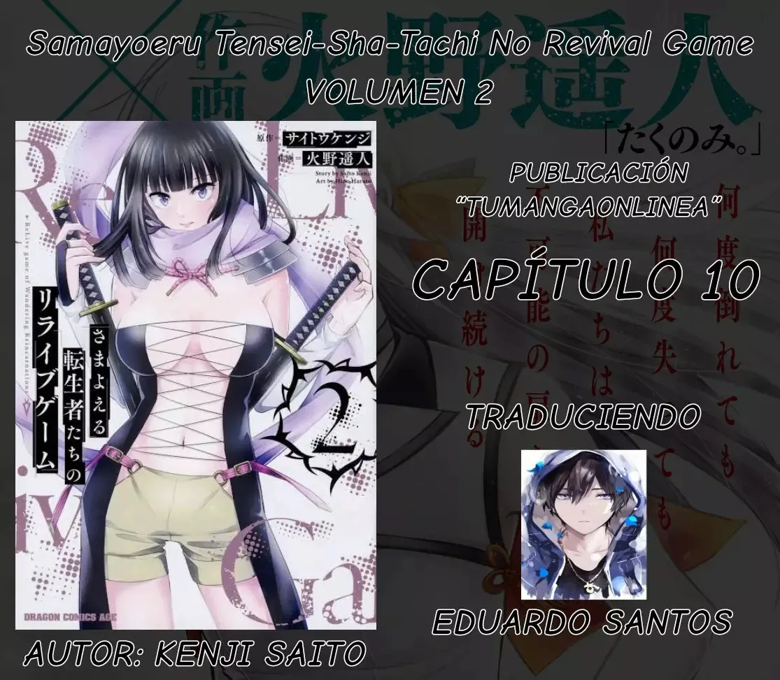 Samayoeru Tensei-sha-tachi no Revival Game Capítulo 10 en Línea - página 1