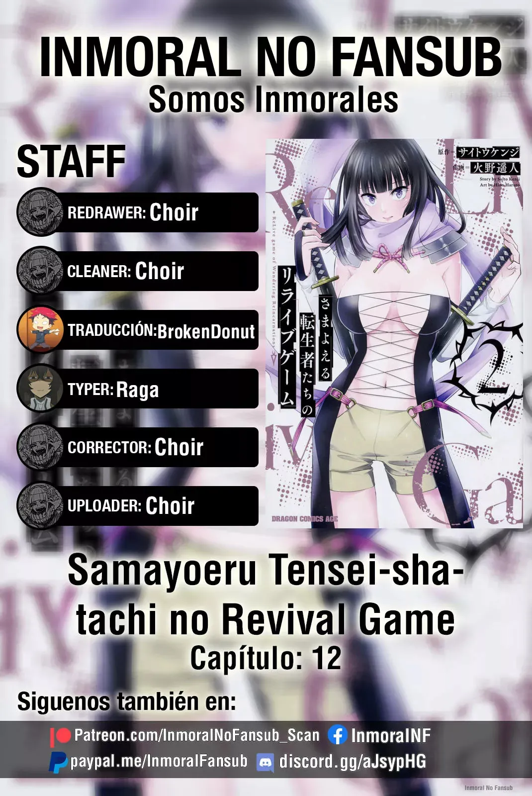 Samayoeru Tensei-sha-tachi no Revival Game Capítulo 12 en Línea - página 1