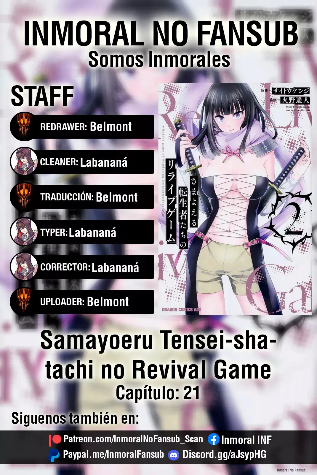 Samayoeru Tensei-sha-tachi no Revival Game Capítulo 21 en Línea - página 1