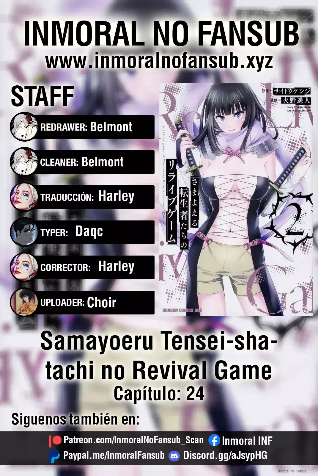 Samayoeru Tensei-sha-tachi no Revival Game Capítulo 24 en Línea - página 1
