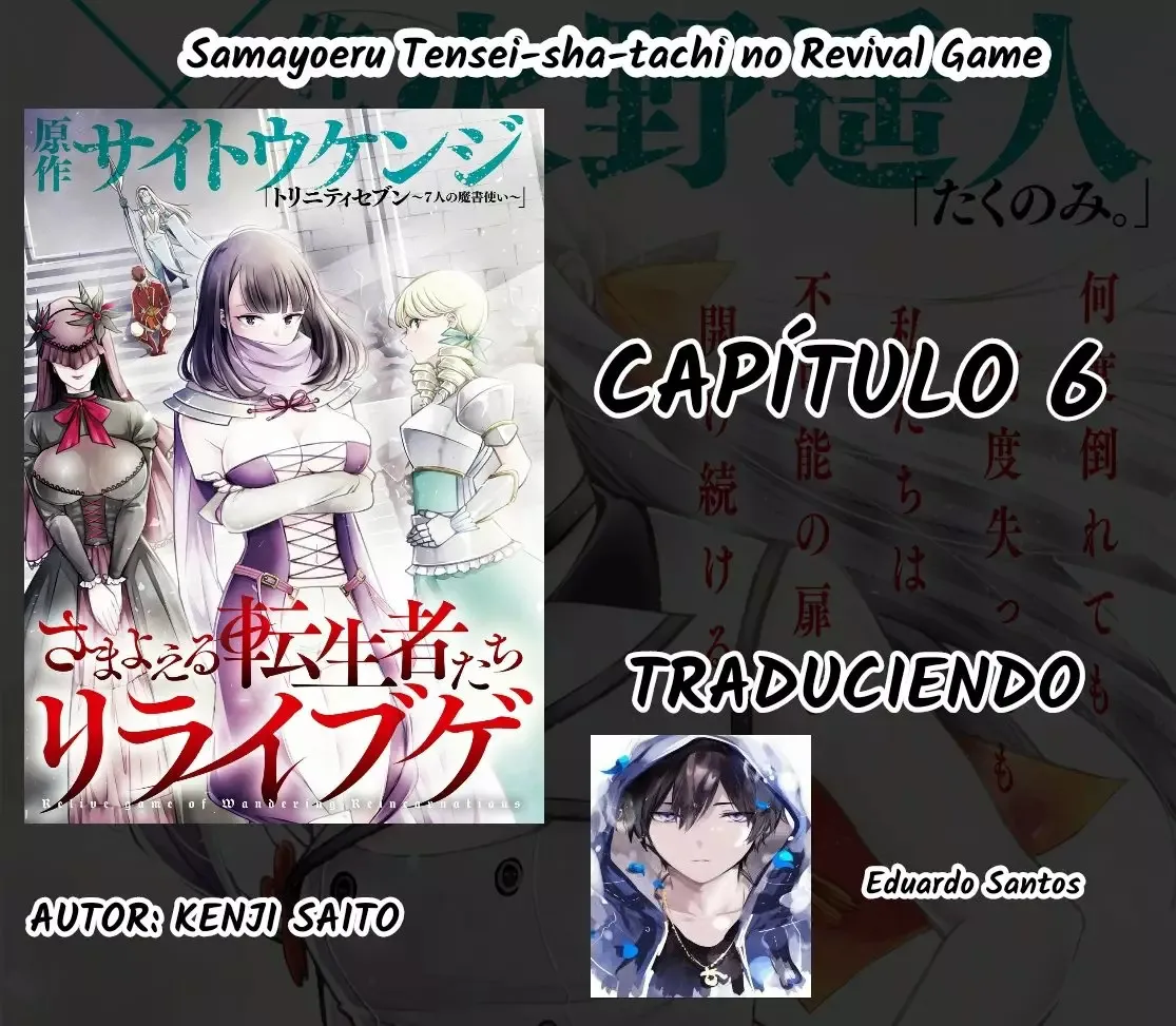 Samayoeru Tensei-sha-tachi no Revival Game Capítulo 6 en Línea - página 1