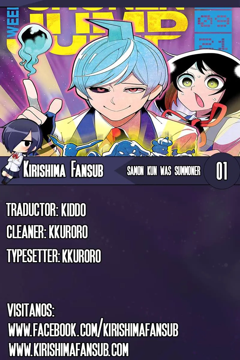 Samon-kun wa Summoner Capítulo 1 en Línea - página 1
