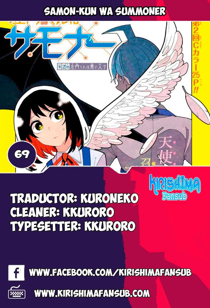Samon-kun wa Summoner Capítulo 69 en Línea - página 1