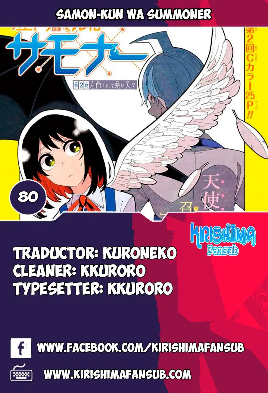 Samon-kun wa Summoner Capítulo 80 en Línea - página 1