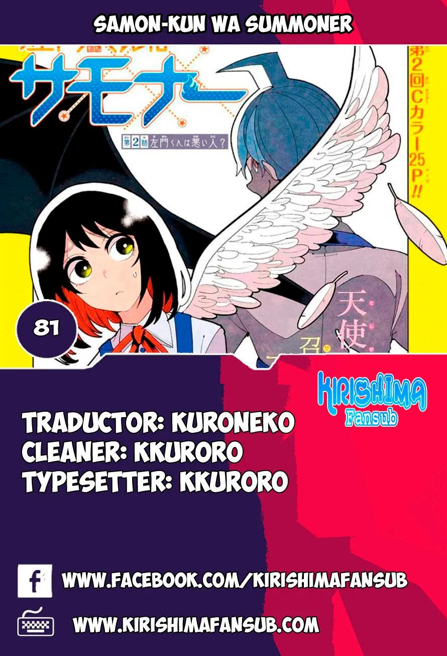 Samon-kun wa Summoner Capítulo 81 en Línea - página 1